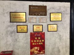-忆秦园小笼包(惠山古镇总店)