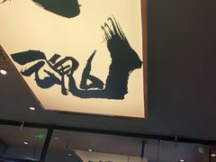 -熊吞·大碗丼烧肉饭(清江浦区万达店)