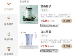 -宁波鄞州万达广场