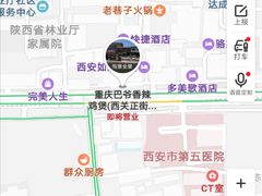 -清真重庆巴爷香辣鸡煲(南小巷店)