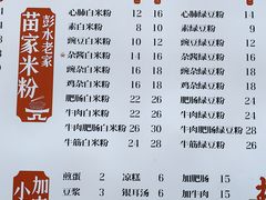 -十八梯邓凳面(大坪正街店)