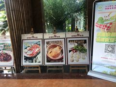 -金稼园·金平湖农家菜