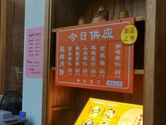 -龙华素斋(龙华路店)