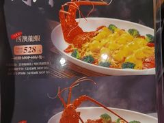 -粤匠·澳门点心粤菜海鲜(澳门半岛店)
