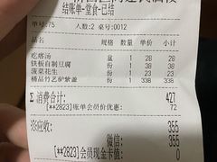 -高建民酒楼(红旗大街店)