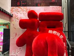 -川香鼎盛·川府家宴商务宴请(市桥富华总店)
