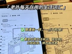 -英孚教育青少儿(福田区委中心)