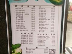 菜单-聚福(国创旗舰店)