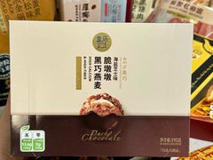 -威高广场
