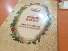 -萨莉亚意式餐厅(河东万达店)