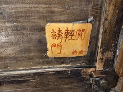 -斯多格书乡(北京大学畅春园店)