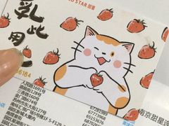 -好利来(太平邻里中心店)