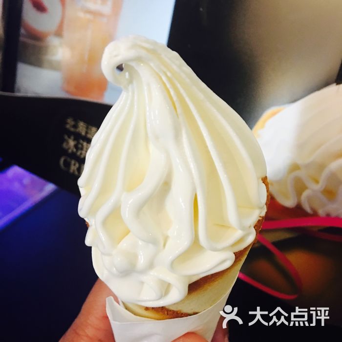 肯德基甜品站北海道海盐冰淇淋筒图片-北京快餐简餐-大众点评网