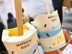 -麦当劳(花城大道华穗路店)