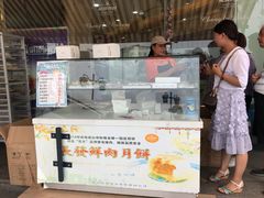 门面-长发西饼(临顿路店)