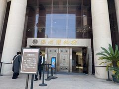 -温州博物馆