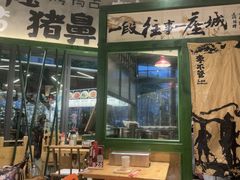 -李不管把把烧(天府三街店)