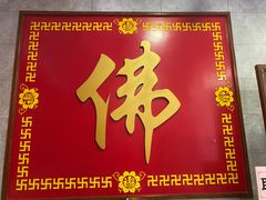 -白衣古寺素斋堂