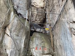 -崂山仰口游览区