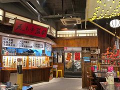 -那些年一起吃串的地方烧烤(观前街店)