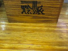 -黔派·虾子羊肉粉·小吃(佳宁娜广场店)