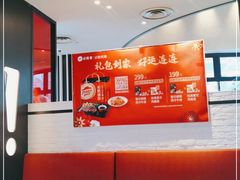 -必胜客(大坪英利店)