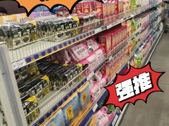 -麦德龙(京顺路商场店)