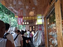 -曹祥泰(解放路店)