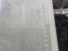 -长安寺