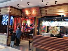 -鑫花溪牛肉米粉(东环大润发店)
