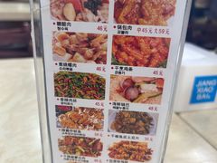 -兴豆饭店(总店)