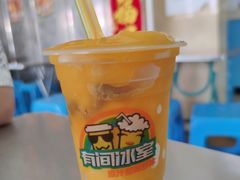 -有间冰室(侨港风情街店)