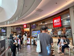 -西贝(宝乐汇店)
