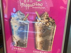 -星巴克臻选(宁波世纪东方广场店)