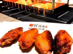 蜜汁鸡翅-丰茂烤串(钦州北路店)
