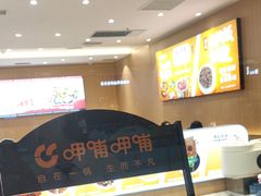 -呷哺呷哺(融创茂店)