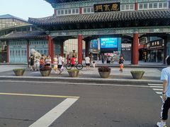 -韩乐坊
