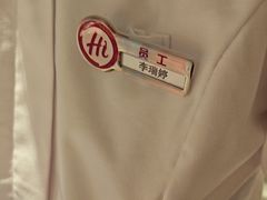 -海底捞火锅(方塔东街店)