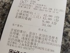 -南京大牌档(香港广场店)