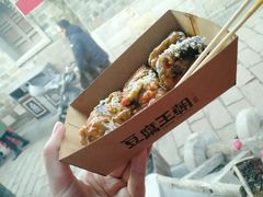 暴雪臭豆腐-品腐记·豆腐王朝(老门东总店)