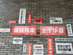 -高淳老街