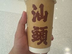 -成川茶店·潮汕工夫浓茶(万象店)