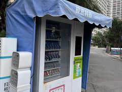 -碧桂园十里银滩