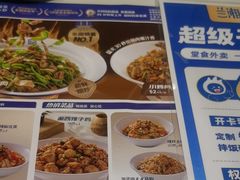 -兰湘子·湘菜小炒(泉舜店)