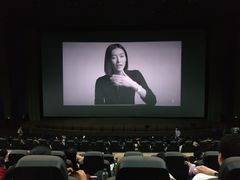 -天幕新彩云国际影城(激光巨幕店)