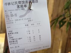 -寻钵记民菜馆·正宗常德钵子菜(滨湖路店)