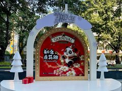 -福田卓悦INTOWN购物中心