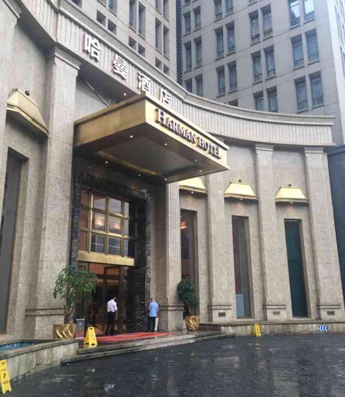 哈曼酒店·宴会厅-"中的霸王餐,宴会自助试吃,位置在北滨路那.