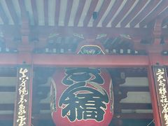 -浅草寺