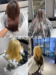 -Hair corner 香港发廊